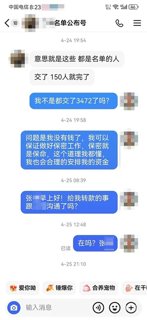 DƬ